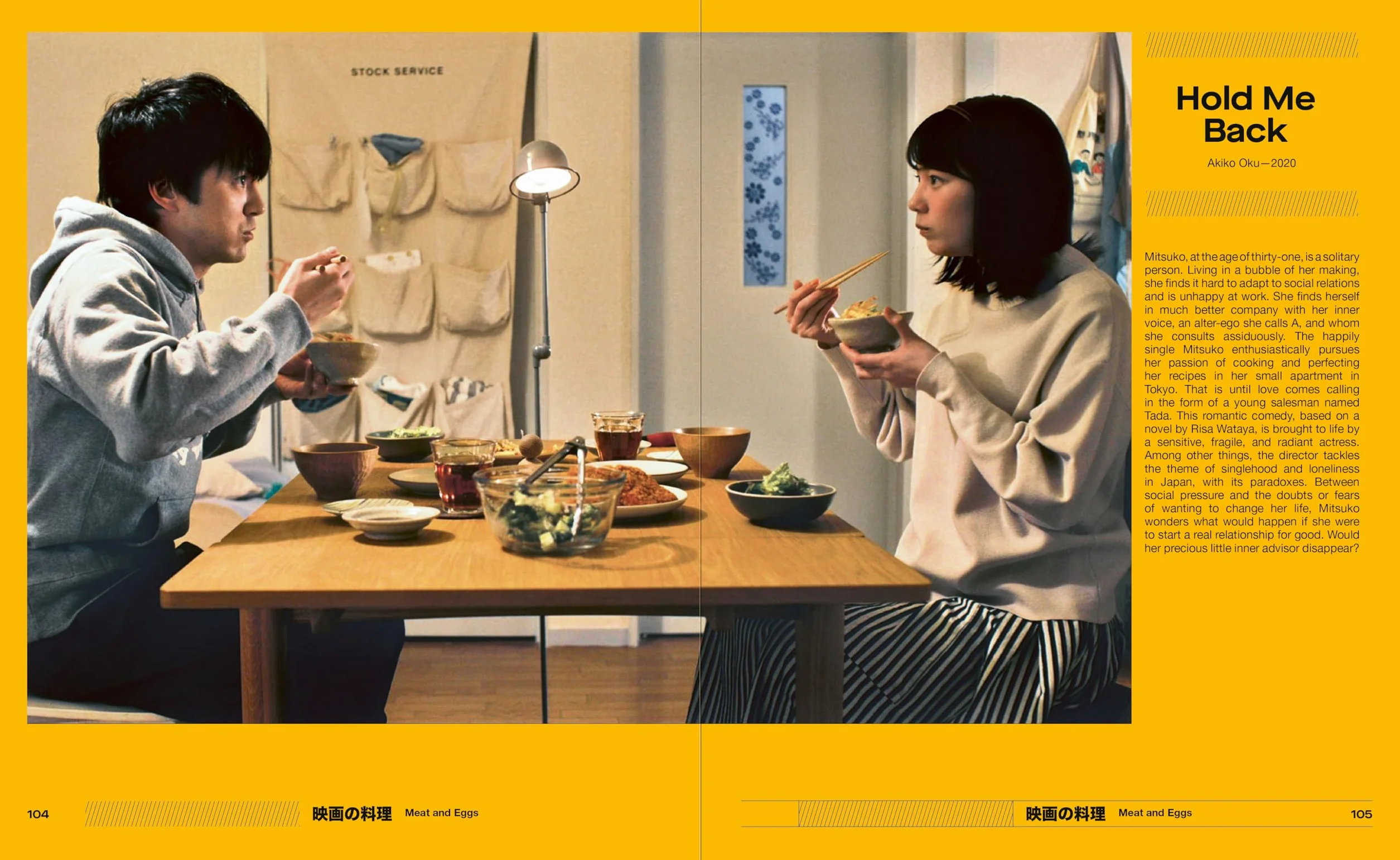 Cuisine on Screen : 60 Famous Japanese Recipes from 30 Cult Movies