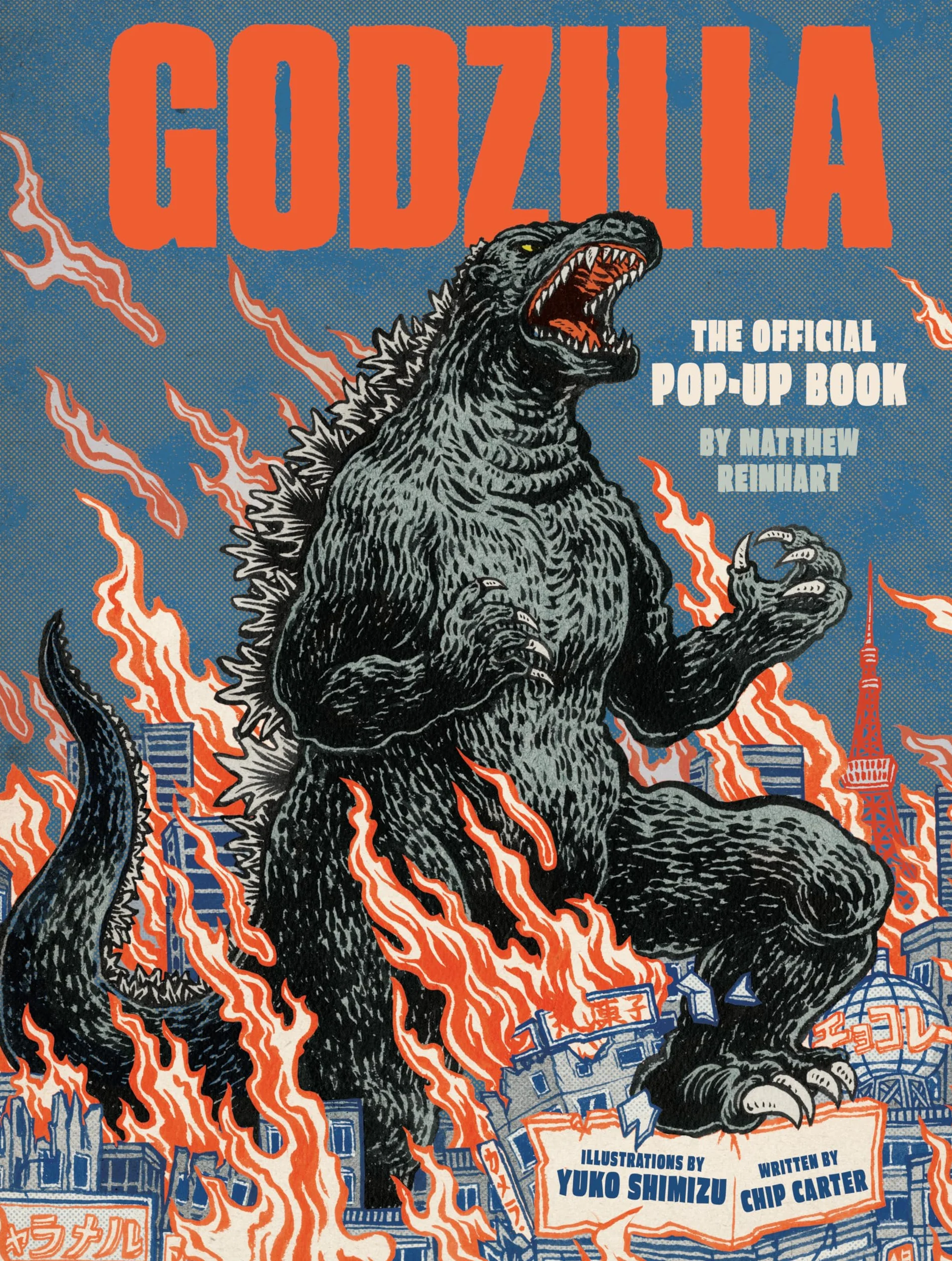 Godzilla: The Official Pop-up Book