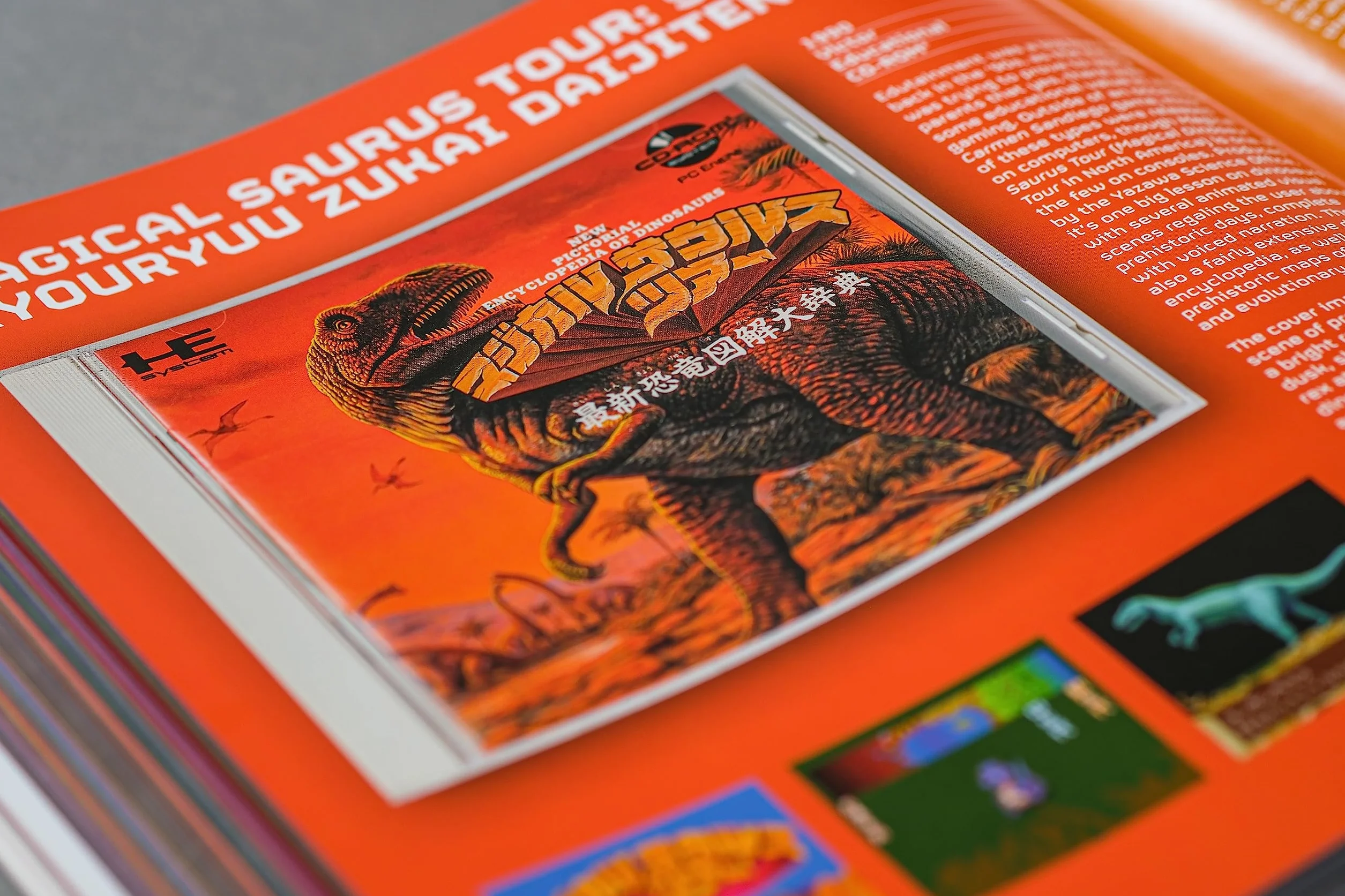 PC ENGINE THE BOX ART COLLECTION