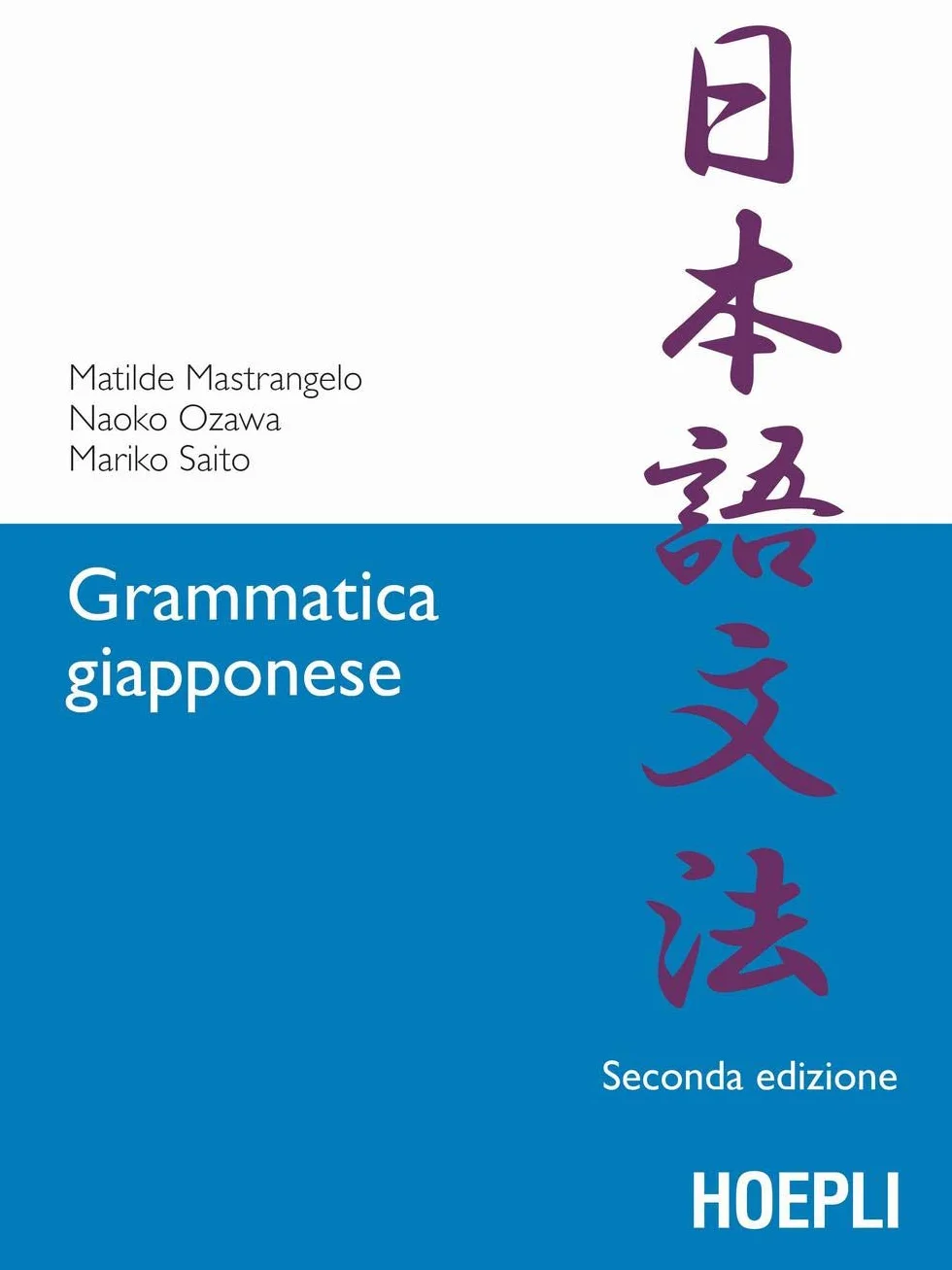 Grammatica giapponese