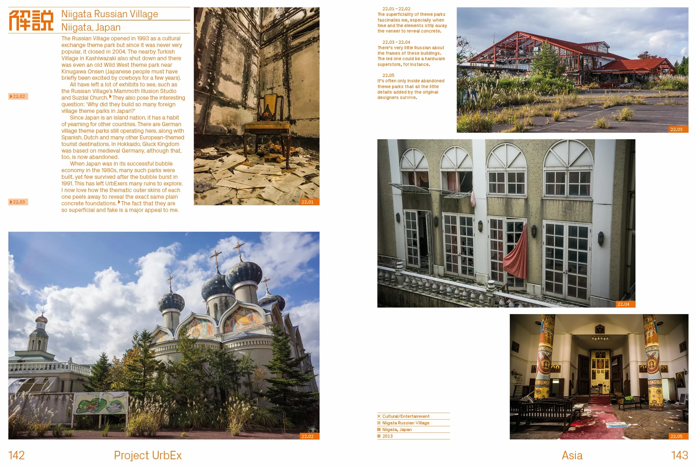 Project Urbex: Adventures in Ghost Towns, Wastelands and Other Forgotten Worlds