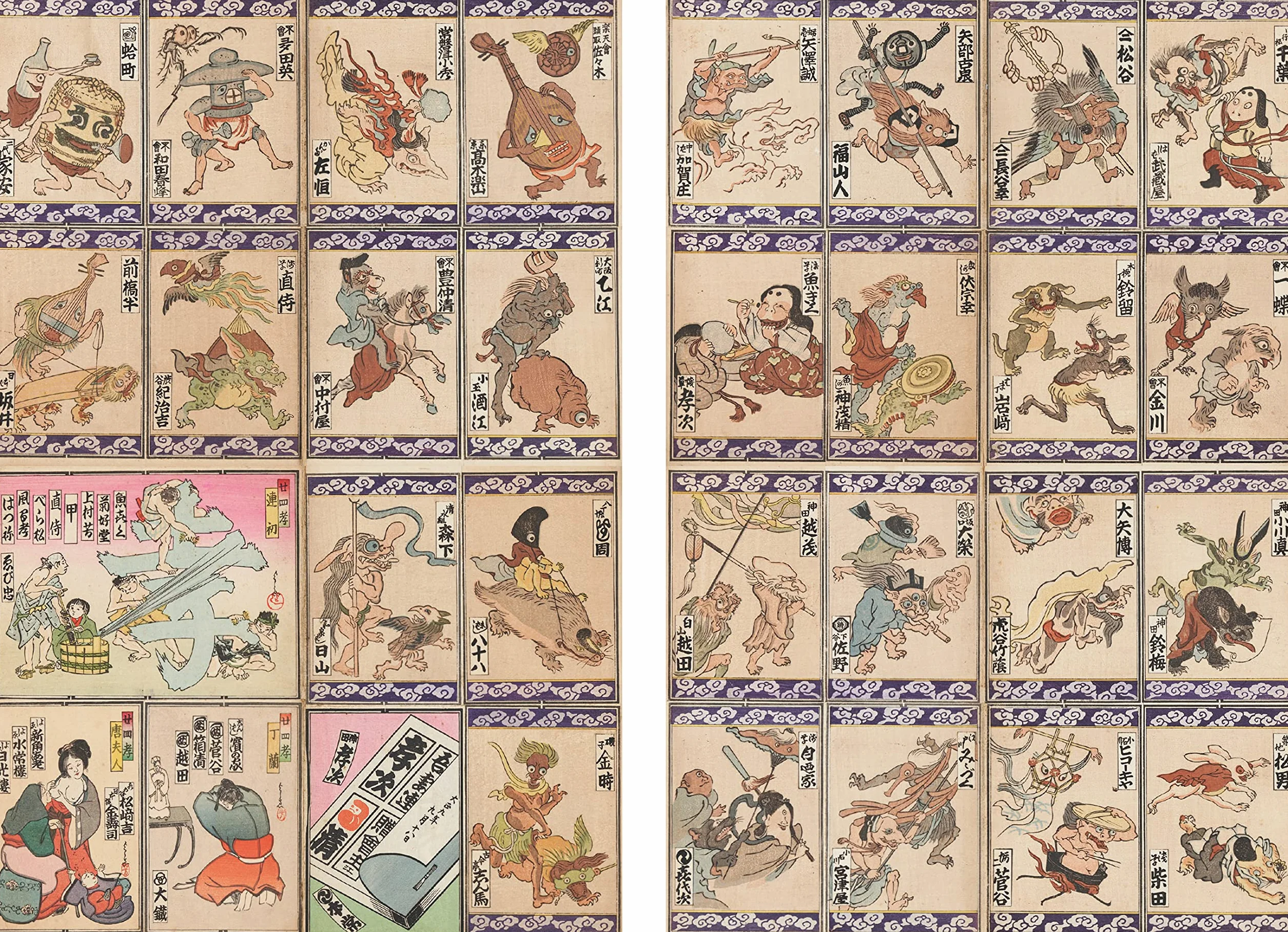 Yokai