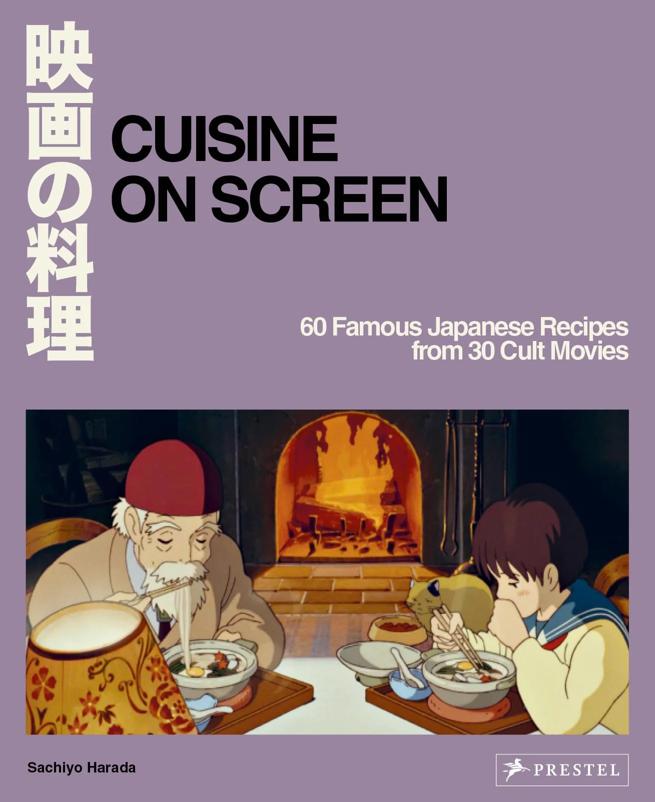 Cuisine on Screen : 60 Famous Japanese Recipes from 30 Cult Movies