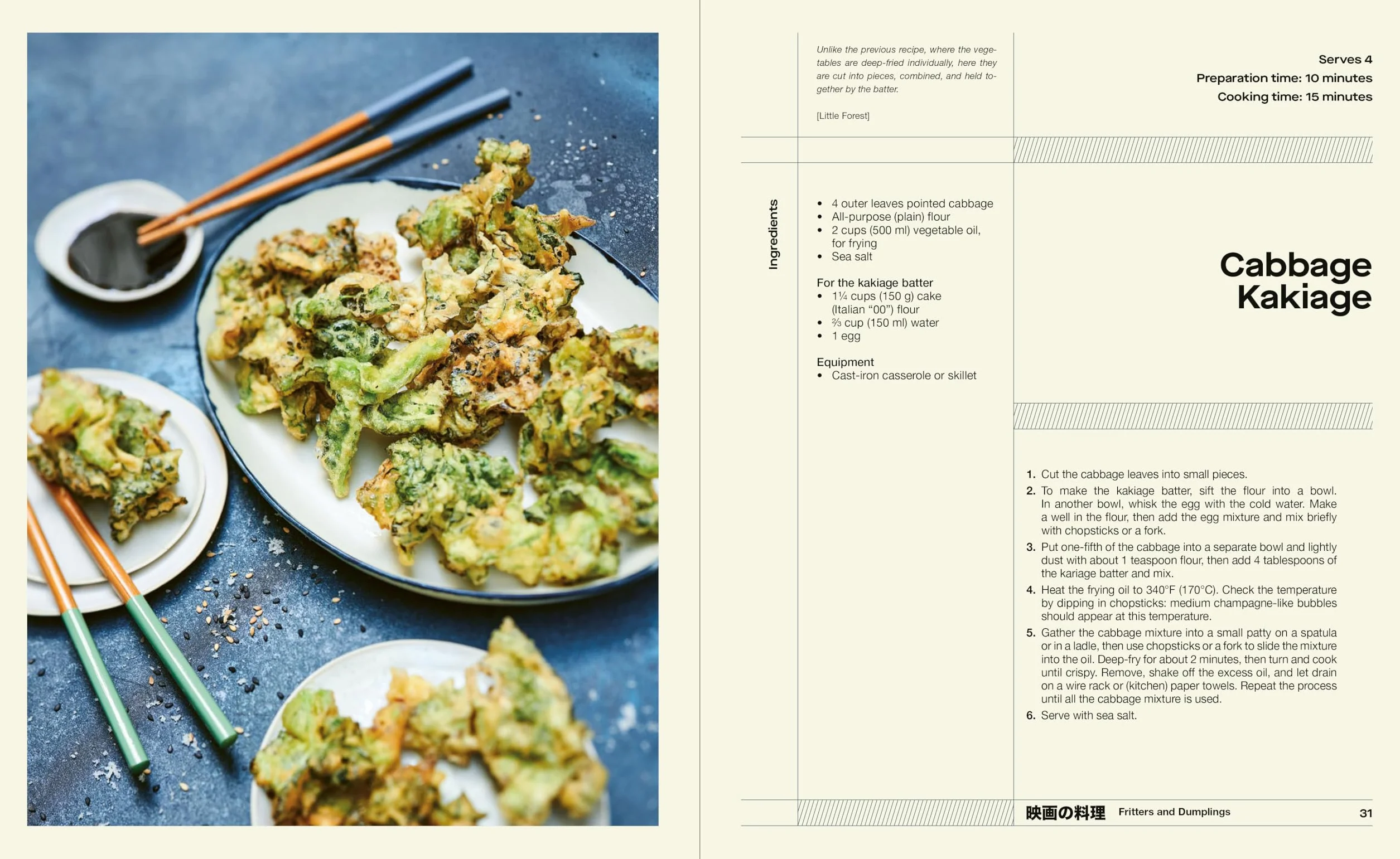 Cuisine on Screen : 60 Famous Japanese Recipes from 30 Cult Movies