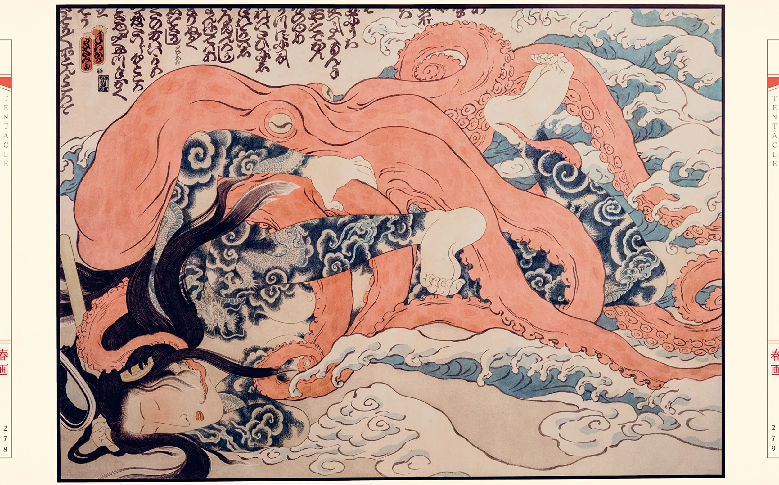 Shunga. Immagini del desiderio nell'arte erotica del Giappone di ieri e di oggi. Ediz. a colori