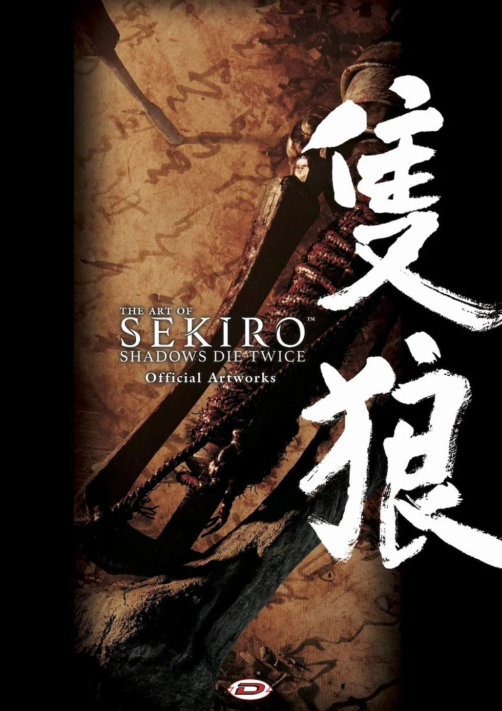 The art of Sekiro. Shadows die twice. Official artworks. Ediz. a colori