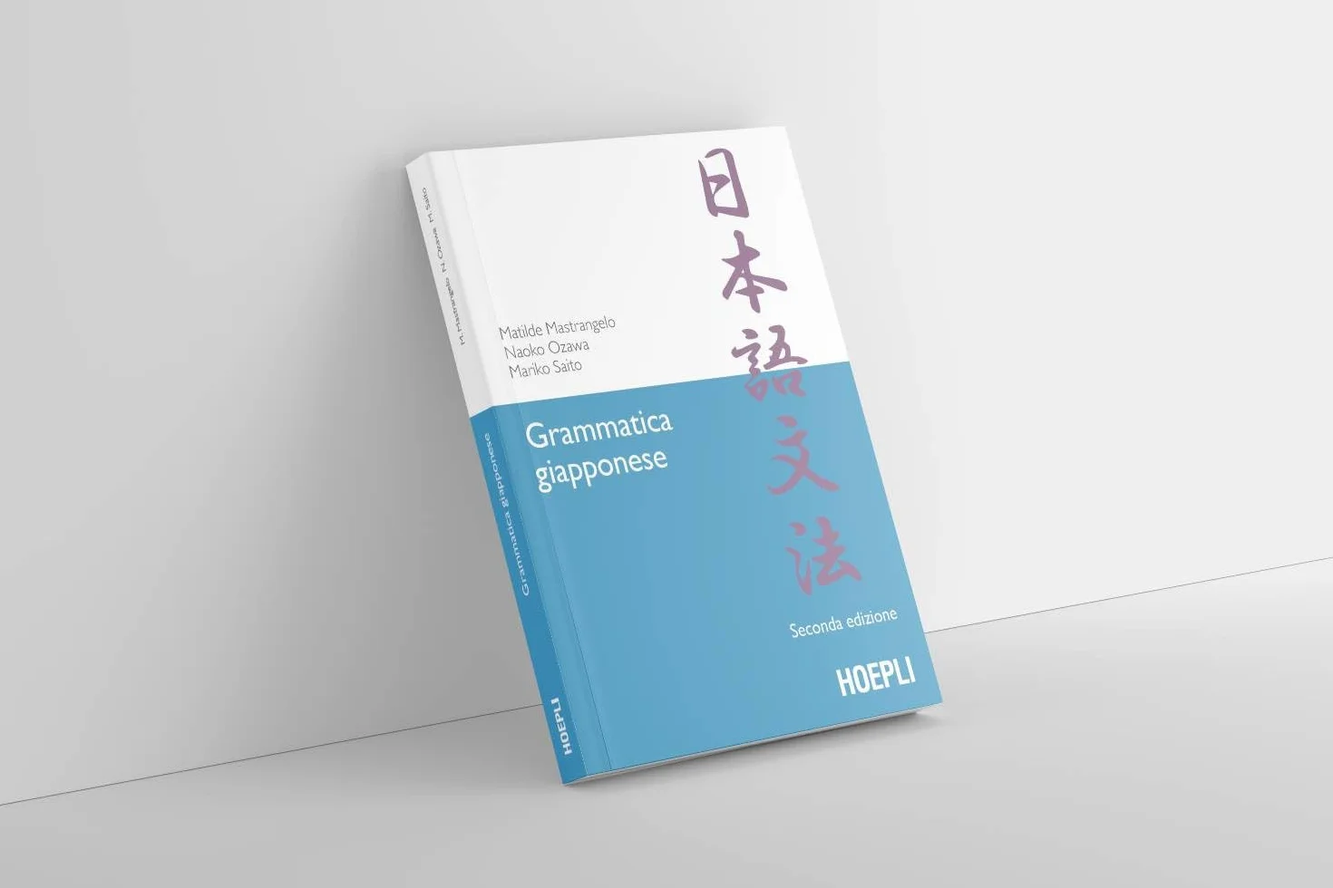 Grammatica giapponese
