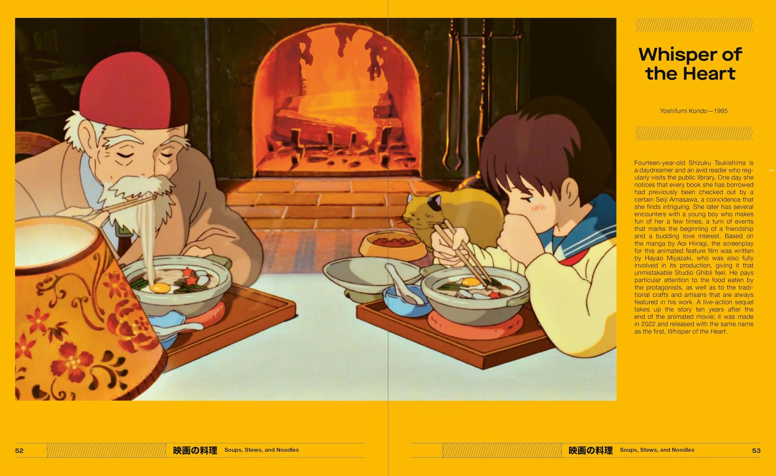 Cuisine on Screen : 60 Famous Japanese Recipes from 30 Cult Movies