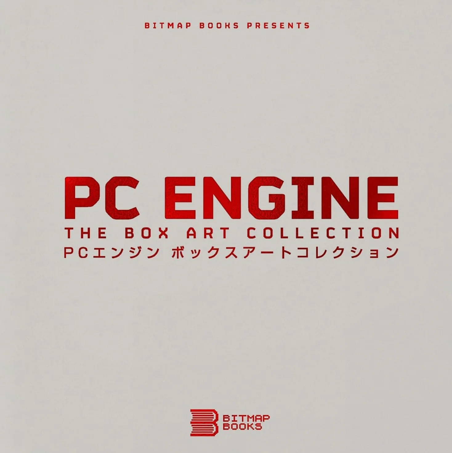 PC ENGINE THE BOX ART COLLECTION