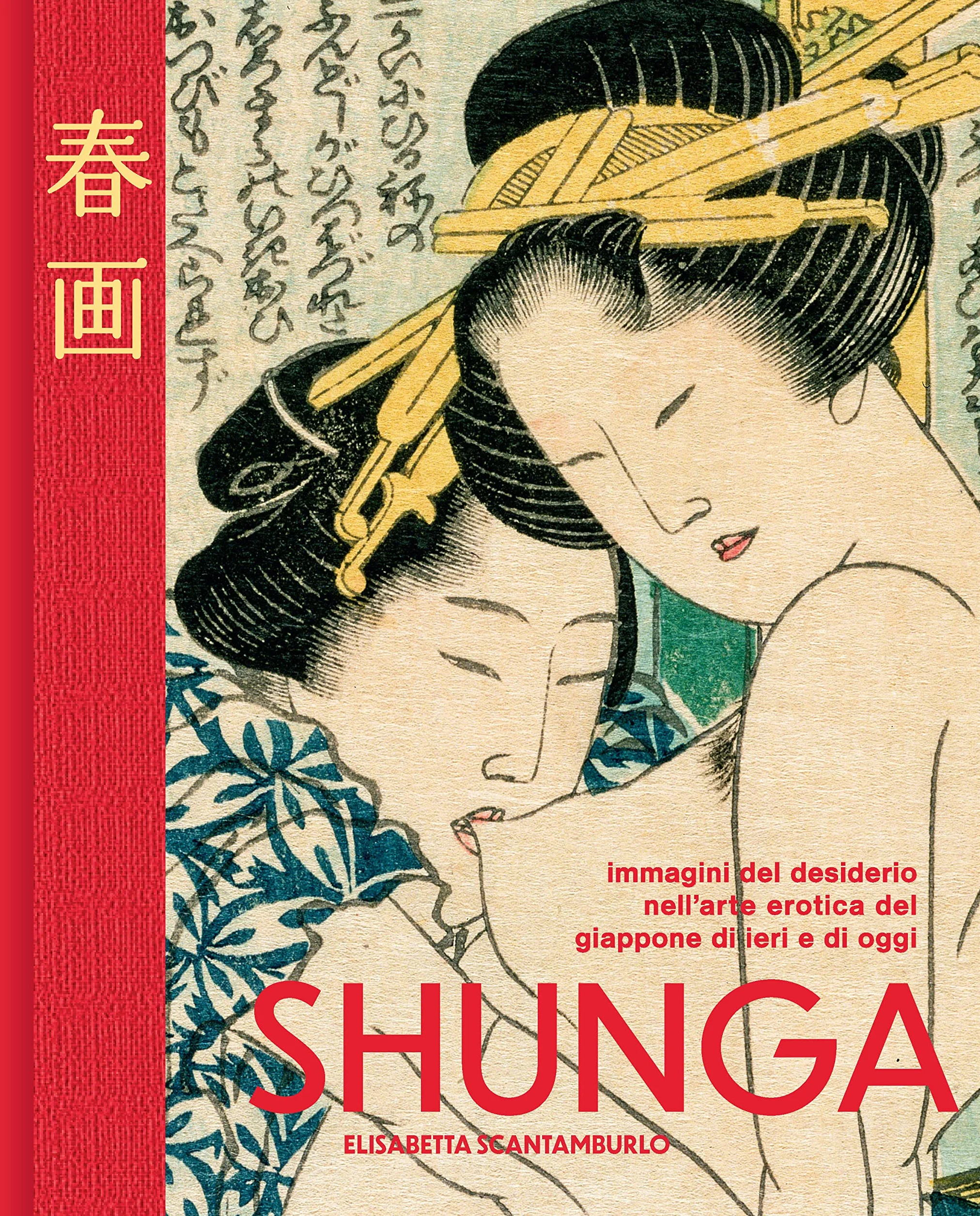 Shunga. Immagini del desiderio nell'arte erotica del Giappone di ieri e di oggi. Ediz. a colori