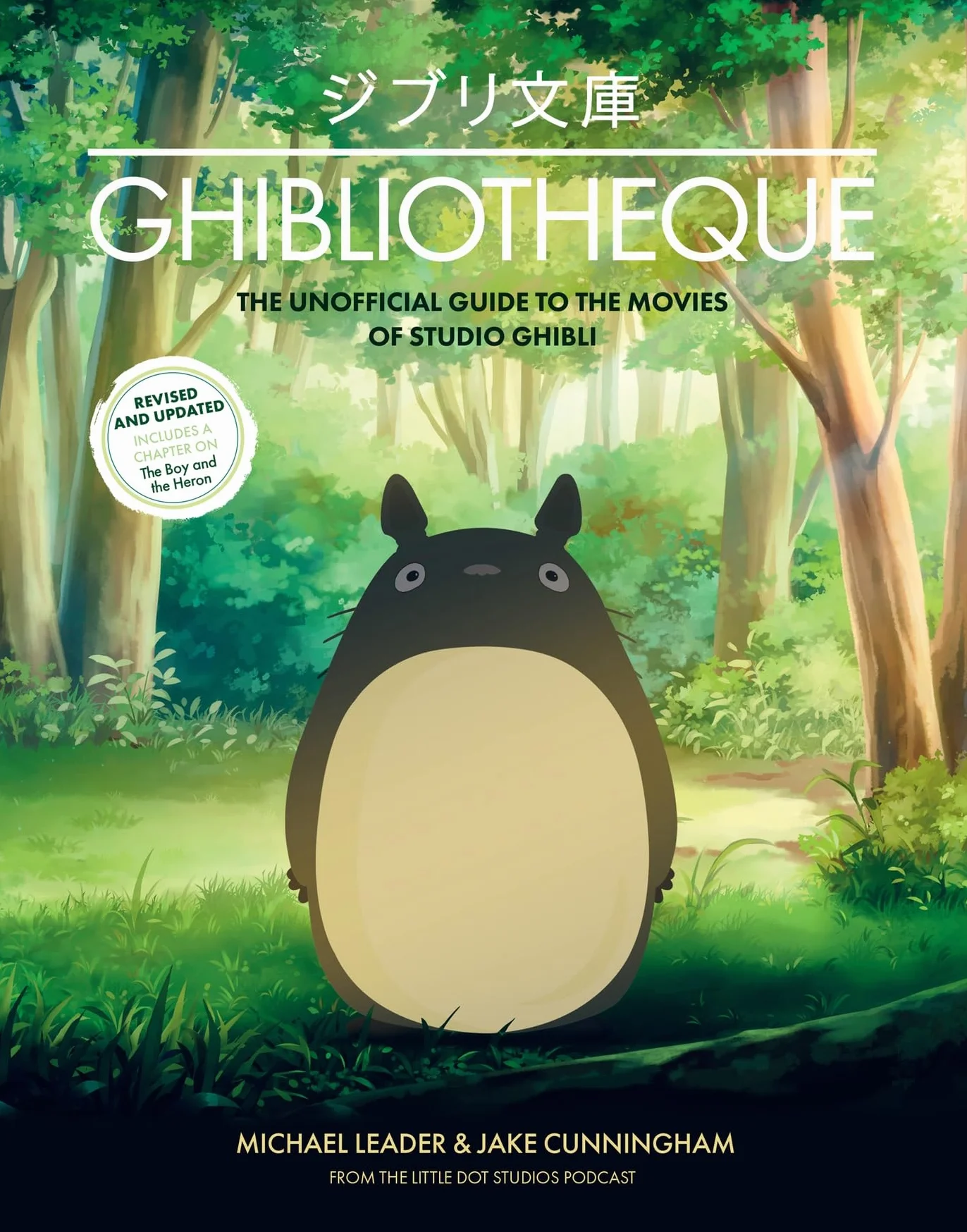 Ghibliotheque : The Unofficial Guide to the Movies of Studio Ghibli: 4