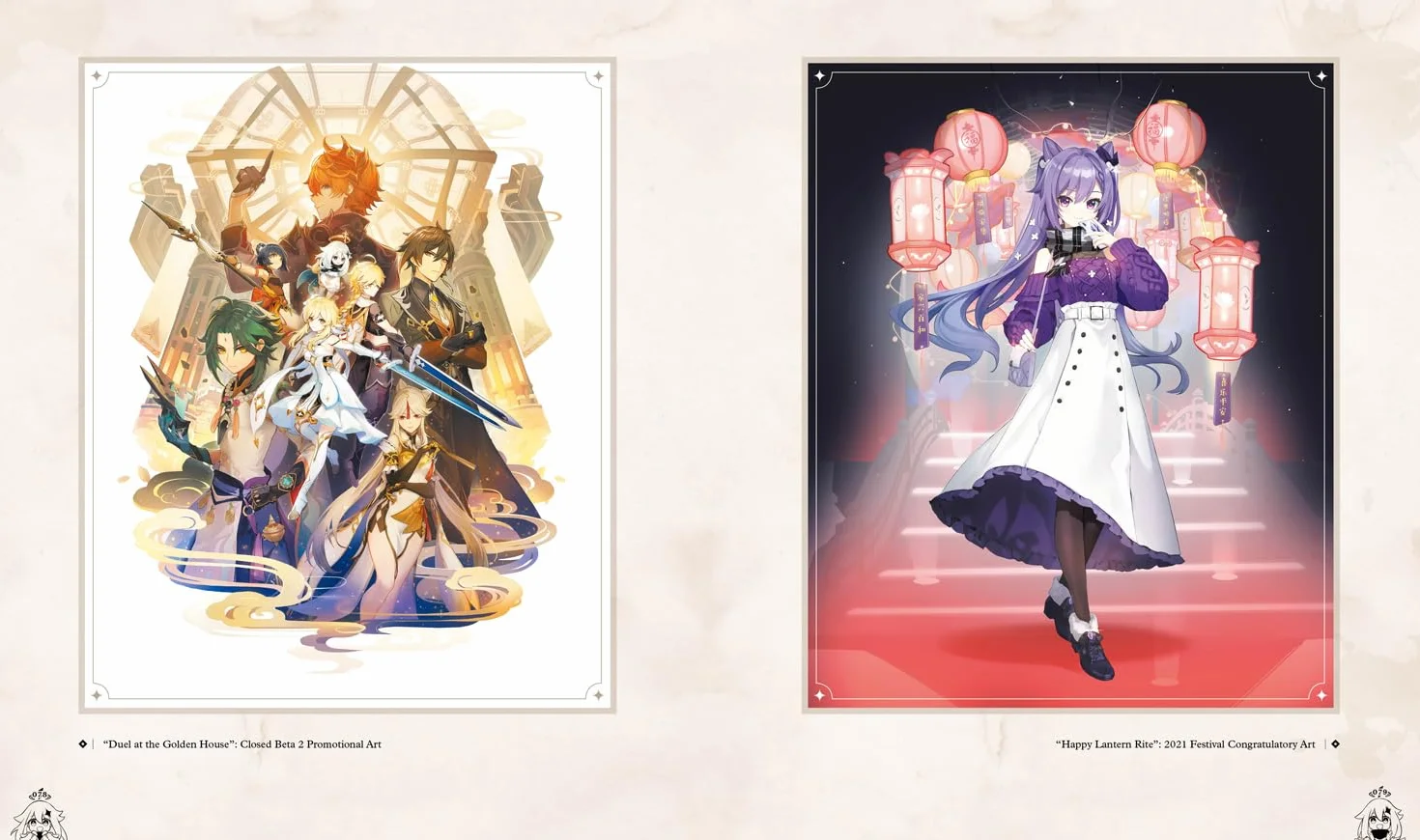 Genshin Impact: Official Art Book Vol. 1: An official art collection packed with exclusive illustrations – the perfect gift for fans of the hit video game.