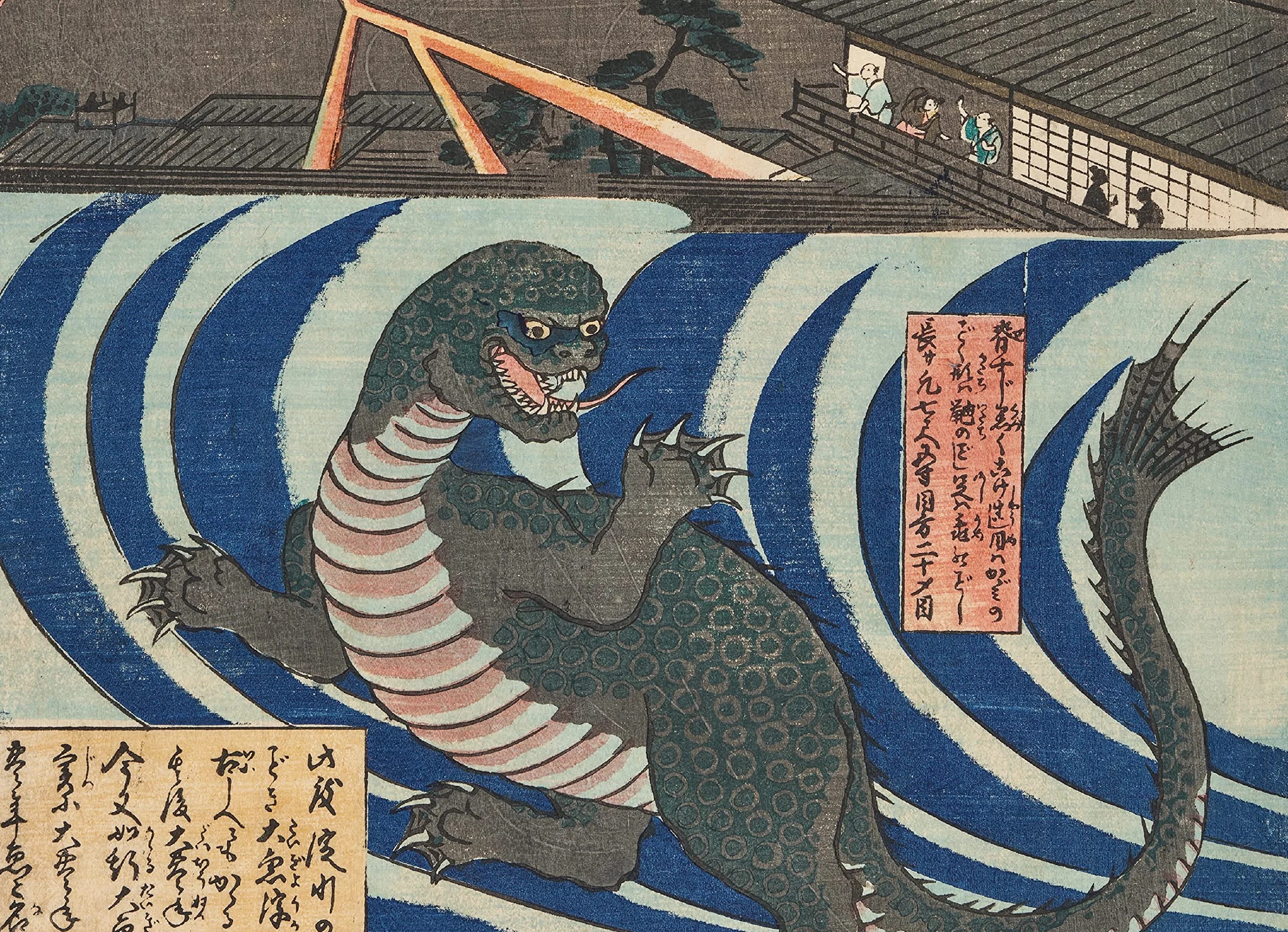Yokai