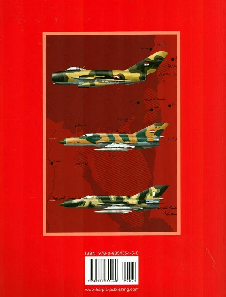 ARAB MiGs: October 1973 War