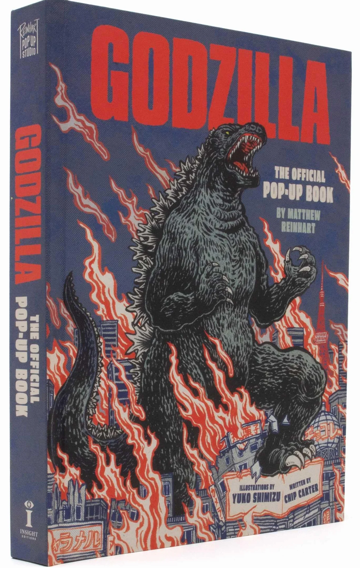 Godzilla: The Official Pop-up Book